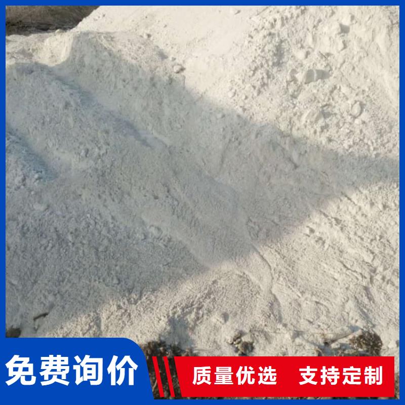 石灰-氢氧化钙免费回电