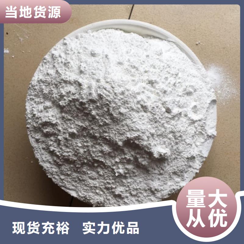 石灰袋装白灰生产安装