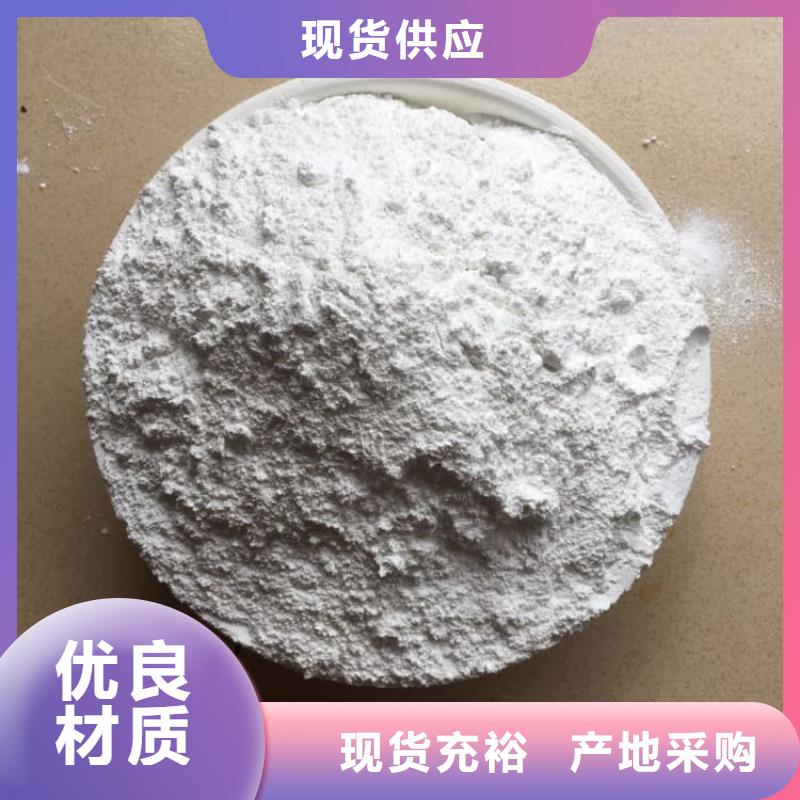 石灰钢厂脱硫白灰厂家直销售后完善
