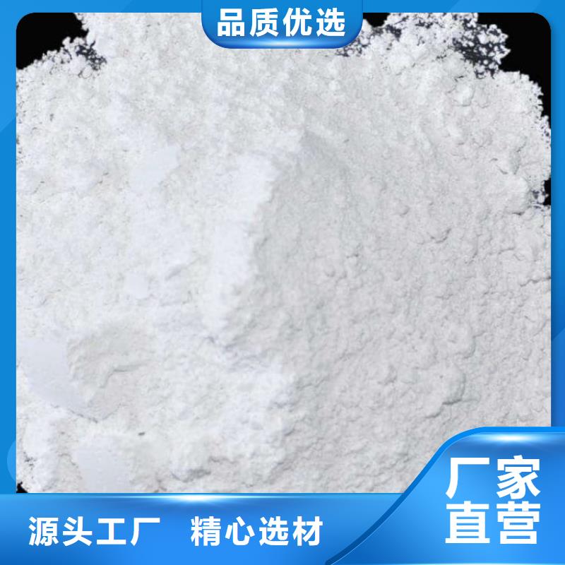 石灰三七灰土白灰专业完善售后