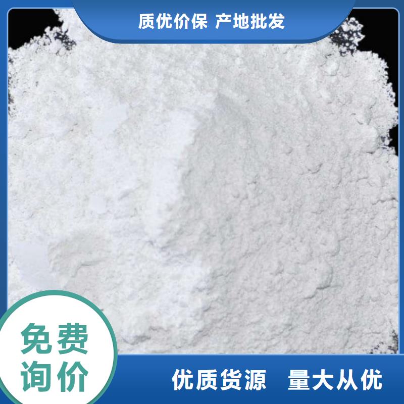 石灰刷树生石灰 库存量大
