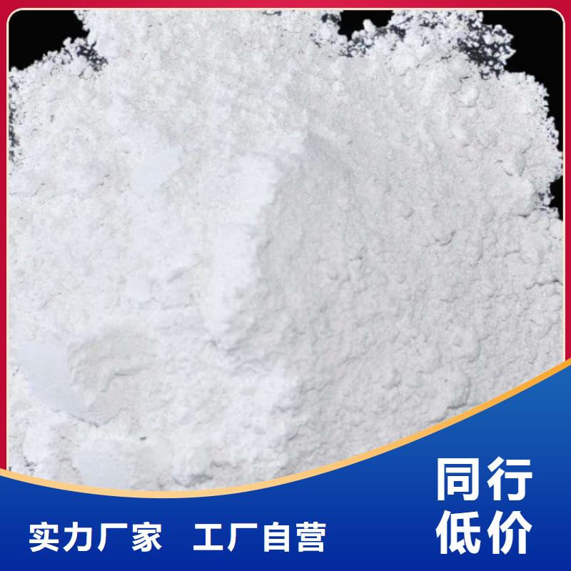 石灰_电石渣 把实惠留给您