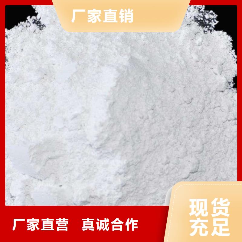 石灰养殖业消毒白灰  质量看得见