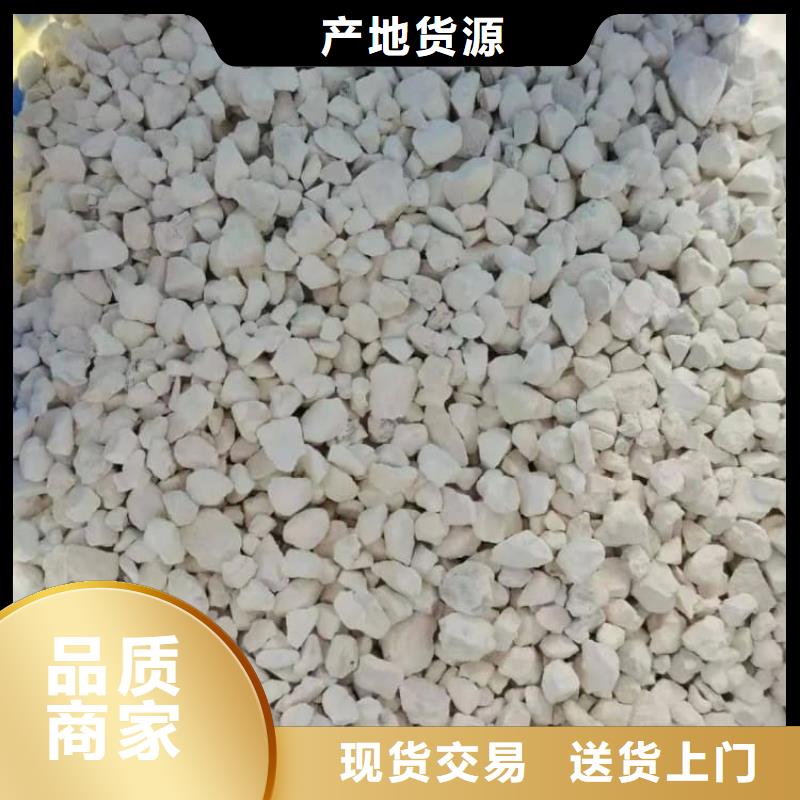 石灰建筑修路白灰支持非標定制