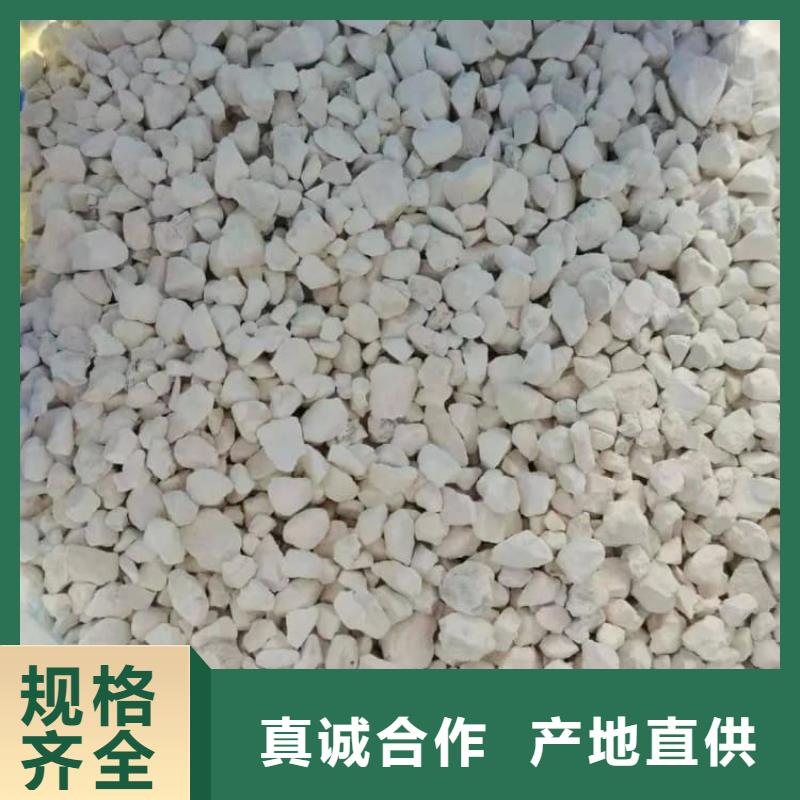 石灰厂钢厂脱硫生石灰颗粒 批发价格