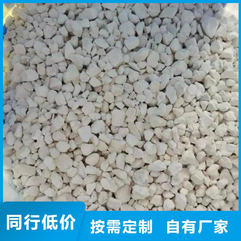 石灰厂养殖业消毒白灰  源头直供