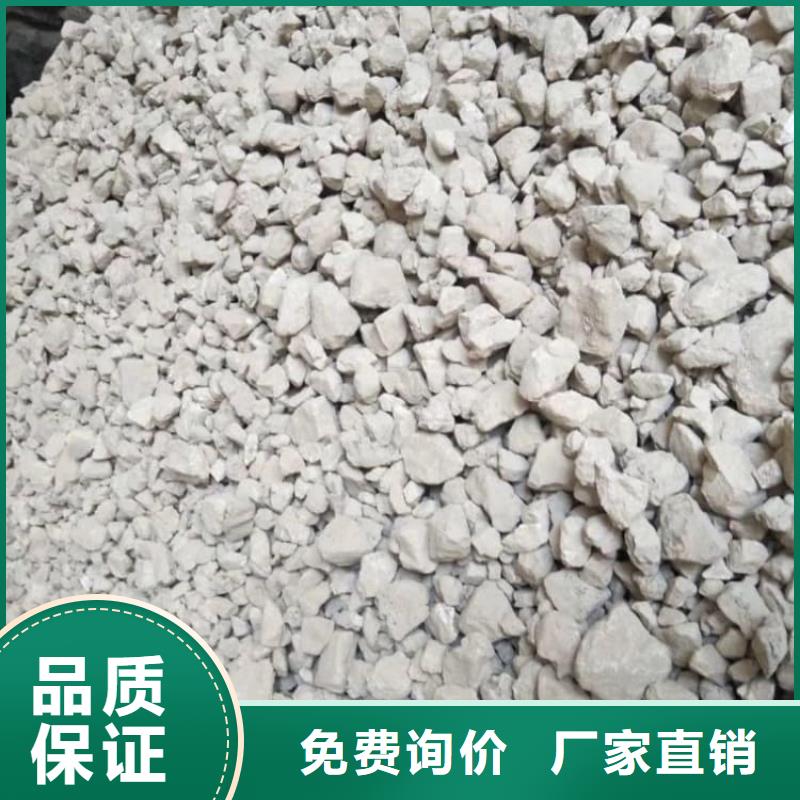石灰-熟石灰 客户满意度高