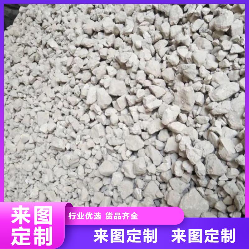 石灰钢厂脱硫生石灰颗粒  现货充足