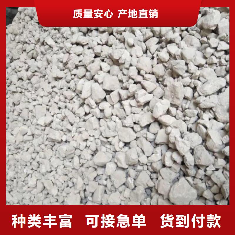 石灰厂钢厂脱硫生石灰颗粒 批发价格