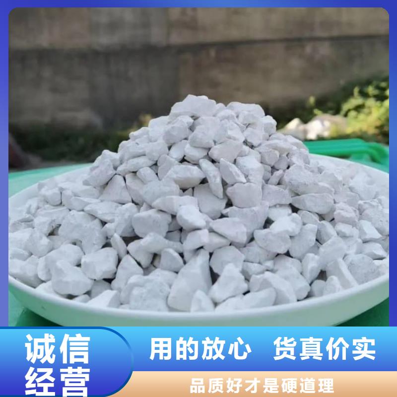 石灰_白灰块卓越品质保障
