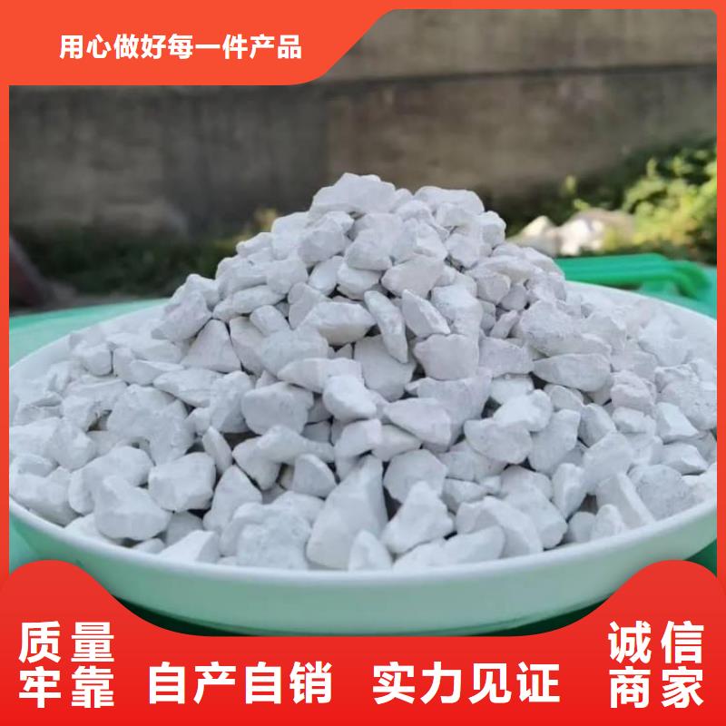 石灰氢氧化钙好品质选我们