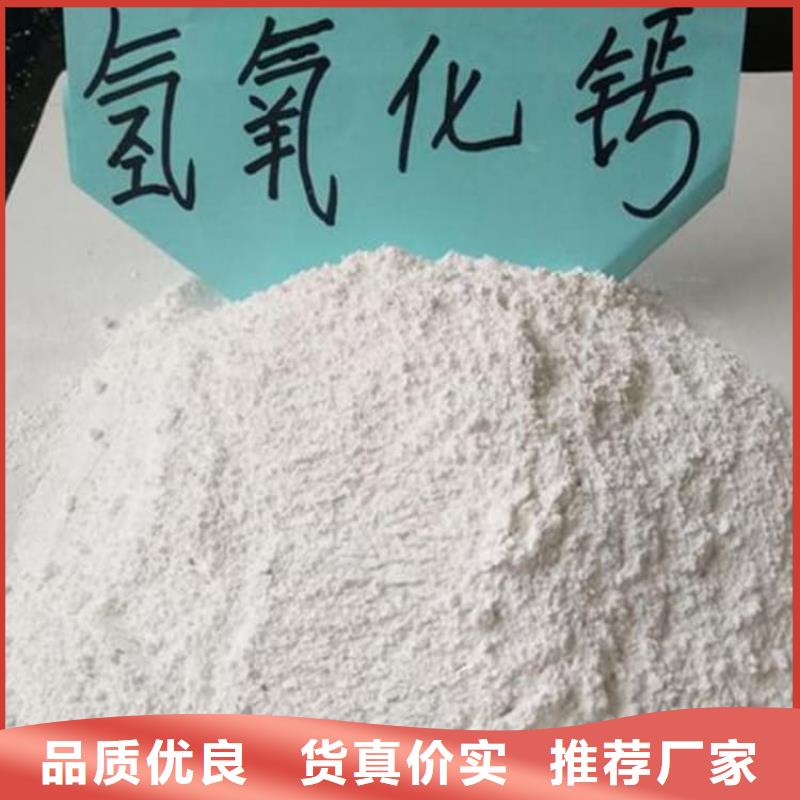 石灰建筑修路白灰块 厂家定制