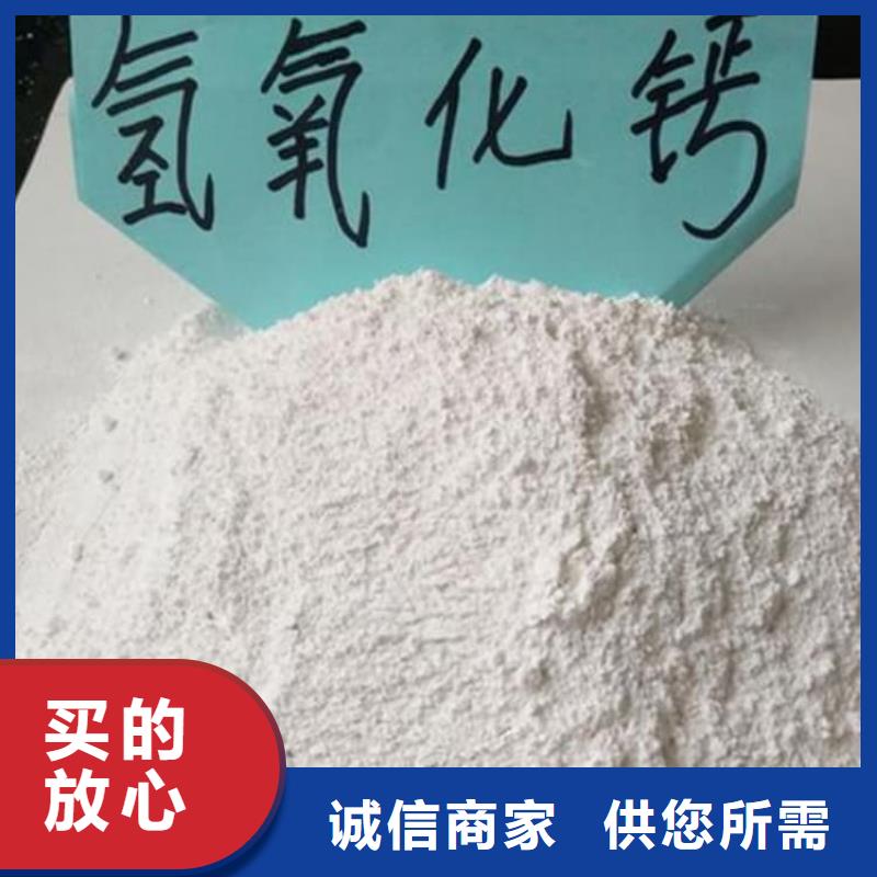 石灰污水处理生石灰 当地厂家值得信赖