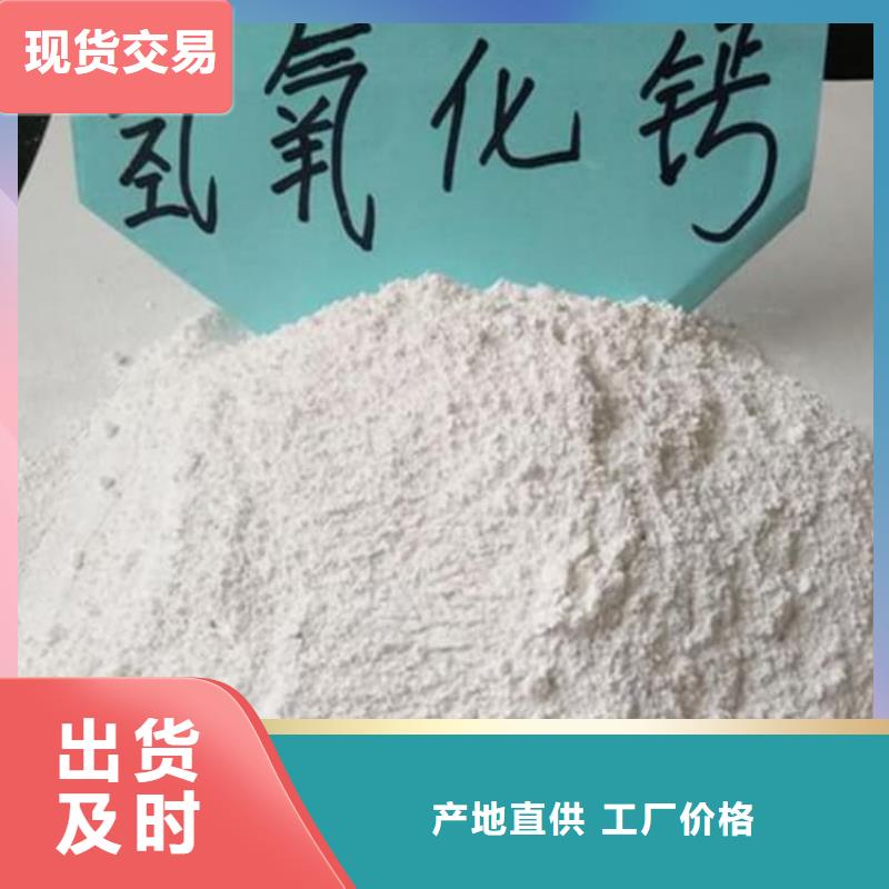 石灰高活性生石灰讲信誉保质量