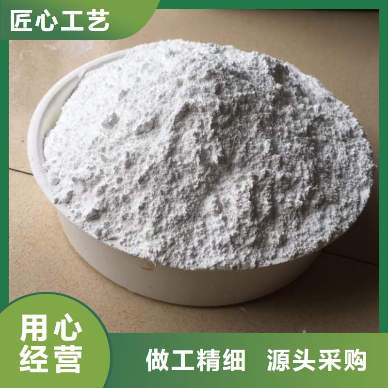 石灰电石渣来图定制