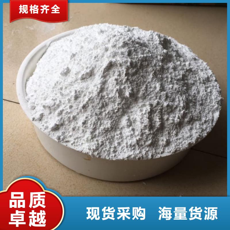 石灰高钙白灰 为您精心挑选