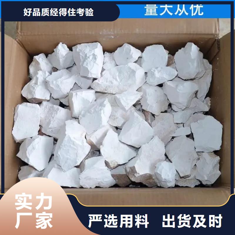 石灰三七灰土白灰多种优势放心选择