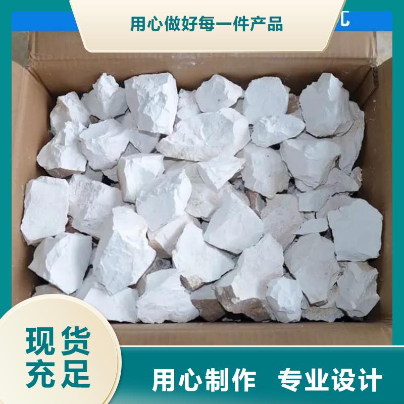 石灰氢氧化钙好品质选我们