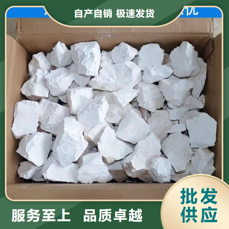 石灰_电石渣 精心选材