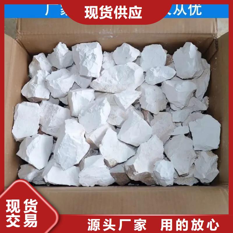 石灰_电石渣 精心选材