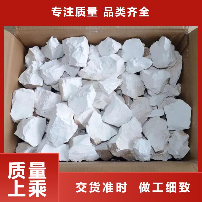 石灰回转窑白灰24小时下单发货