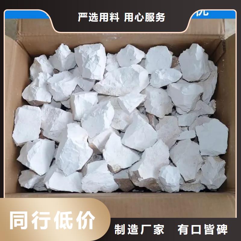 石灰_白灰块卓越品质保障