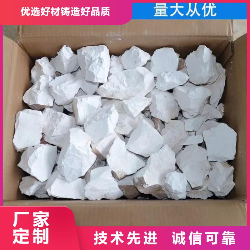 石灰厂钢厂脱硫生石灰颗粒 批发价格