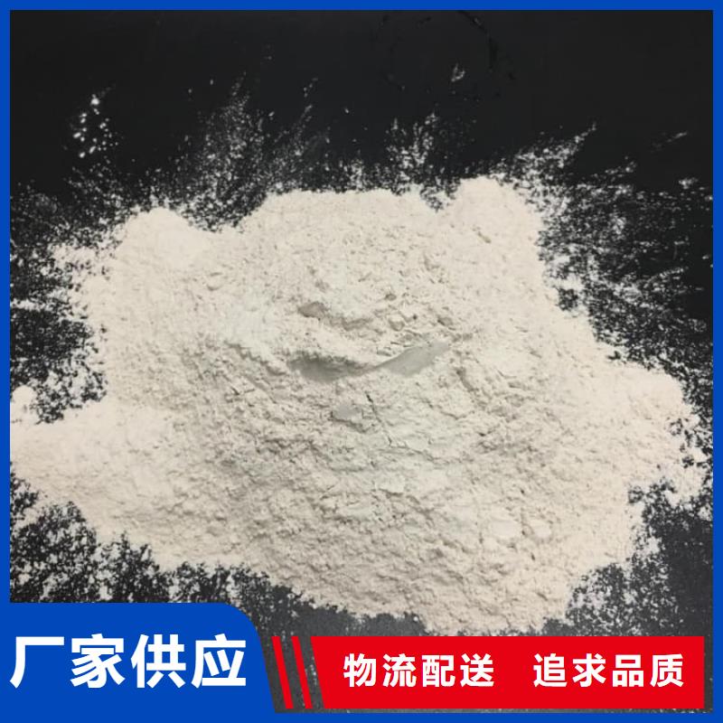 石灰电石渣来图定制