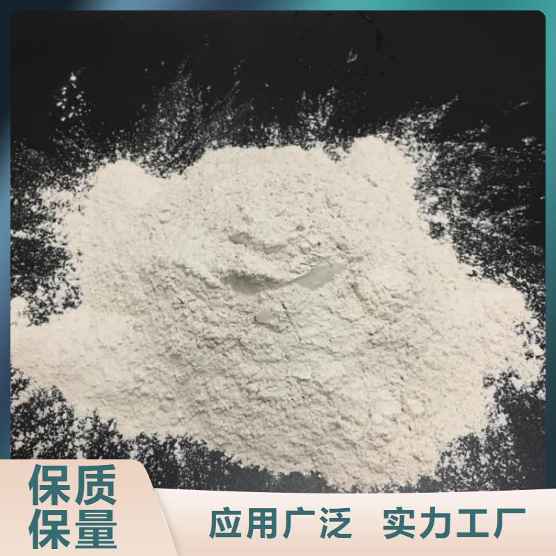 石灰氢氧化钙好品质选我们