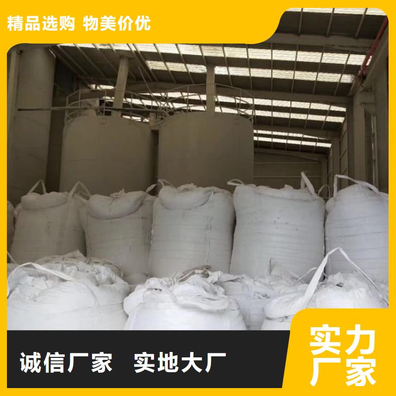 石灰电石渣来图定制