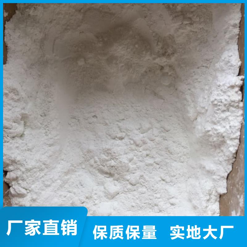 石灰熟石灰 快捷物流