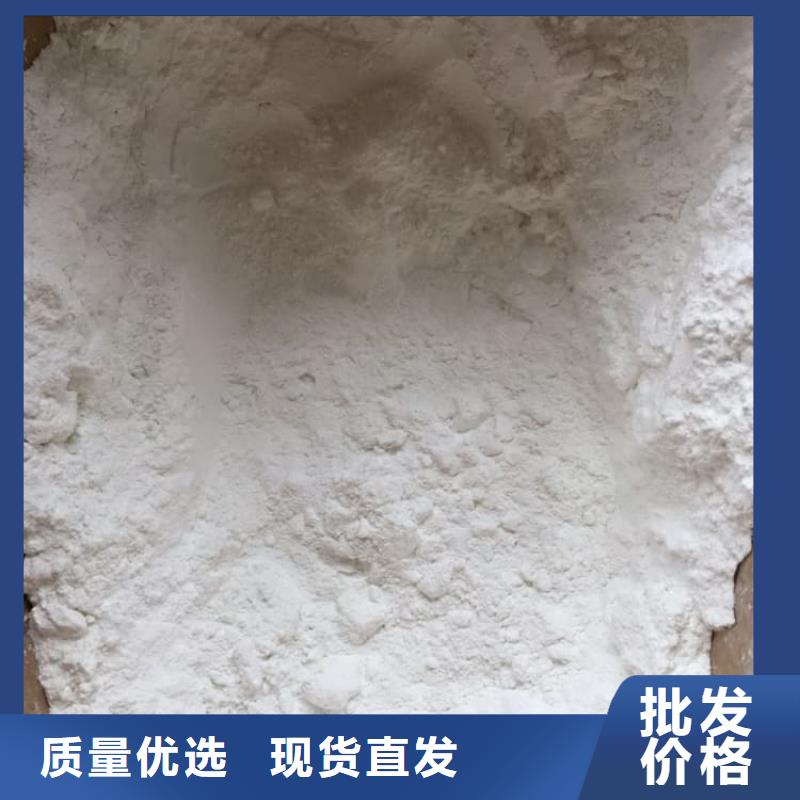 石灰_电石渣 精心选材