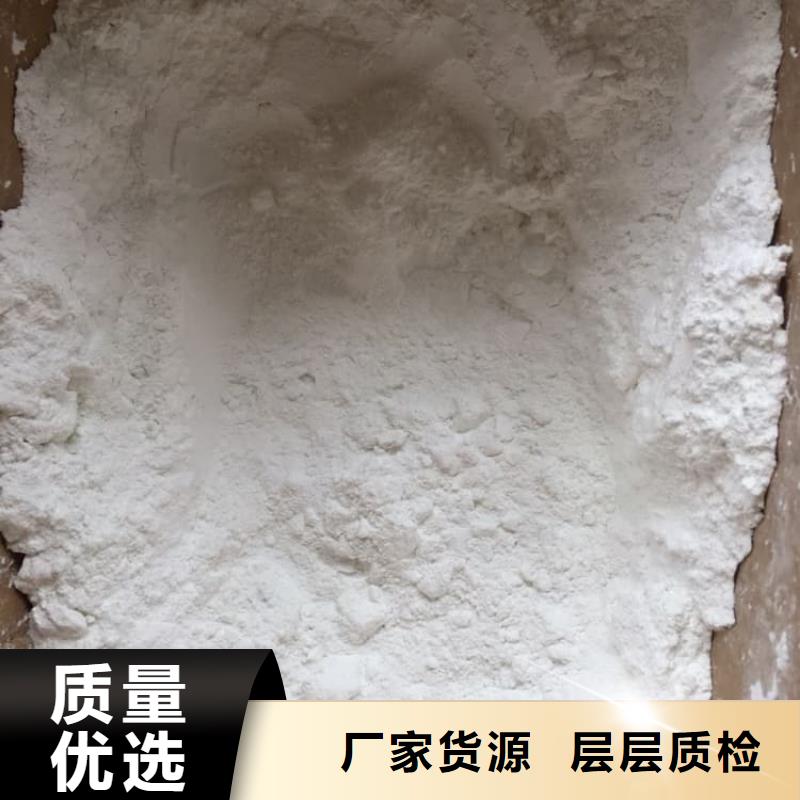 石灰,熟石灰信誉有保证