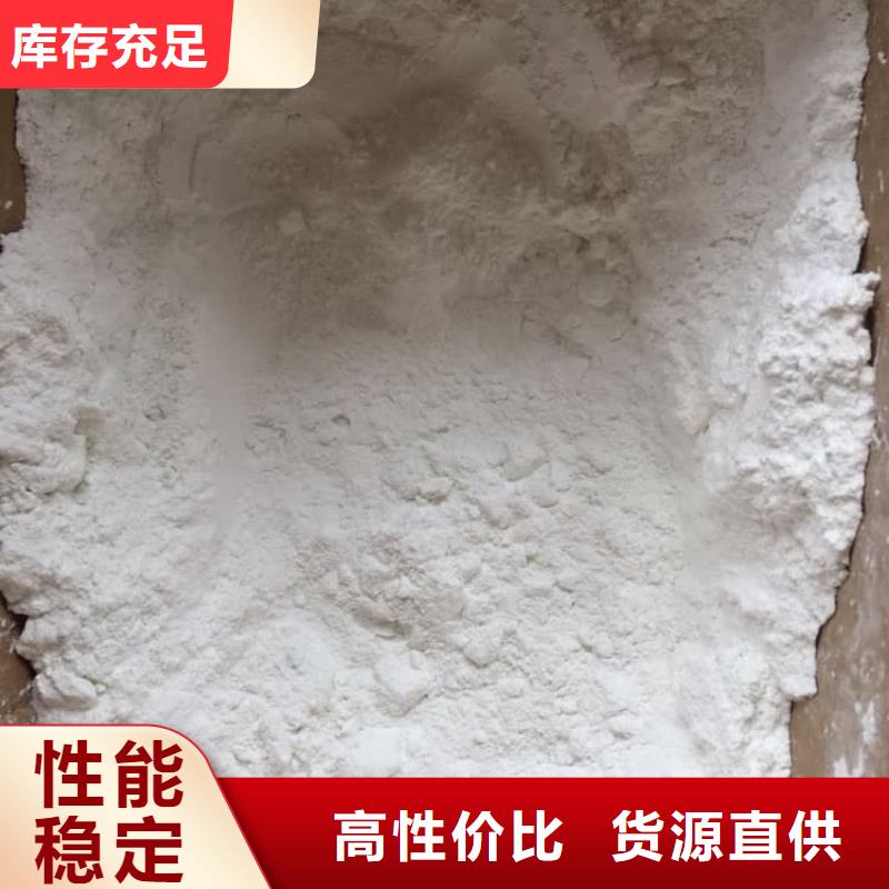 石灰电石渣来图定制