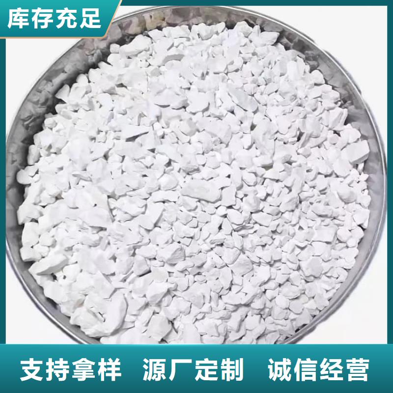 石灰高活性生石灰讲信誉保质量
