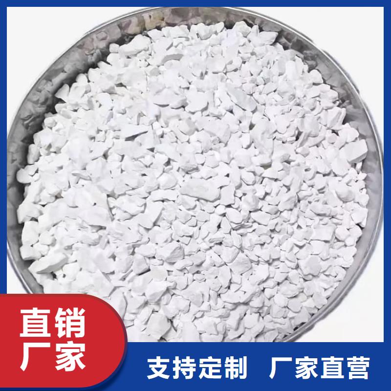石灰_电石渣 精心选材
