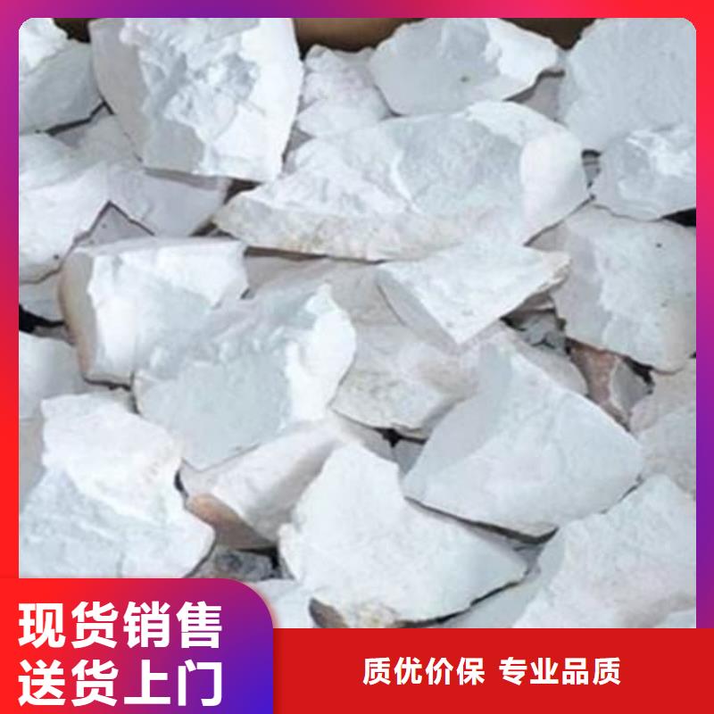 石灰氢氧化钙好品质选我们
