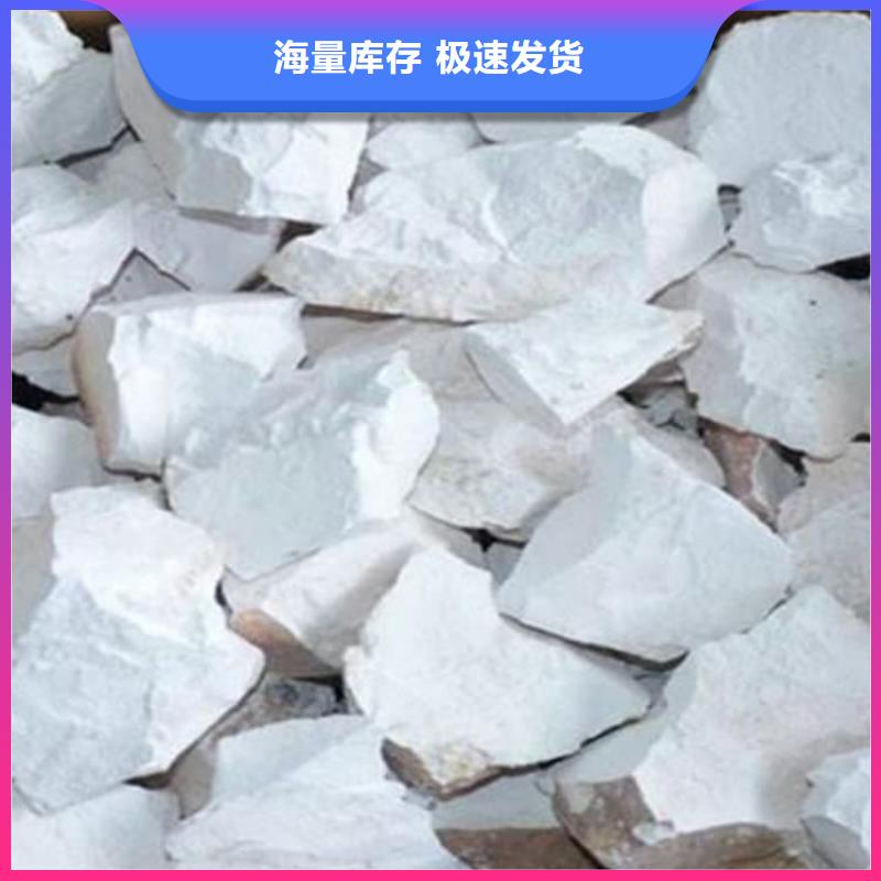 石灰回转窑白灰24小时下单发货