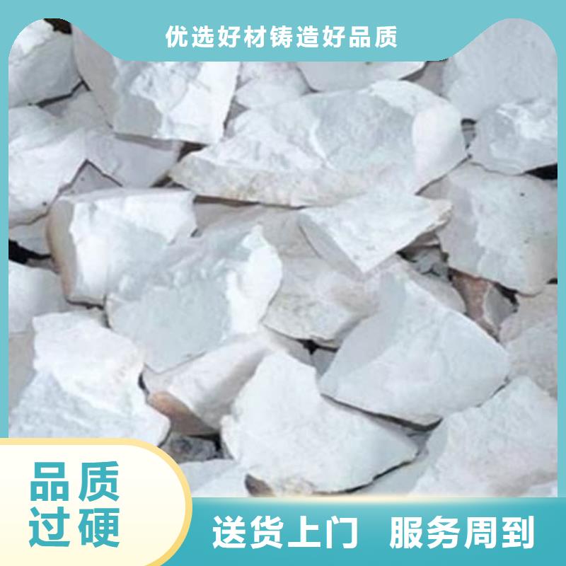 石灰厂钢厂脱硫生石灰颗粒 批发价格