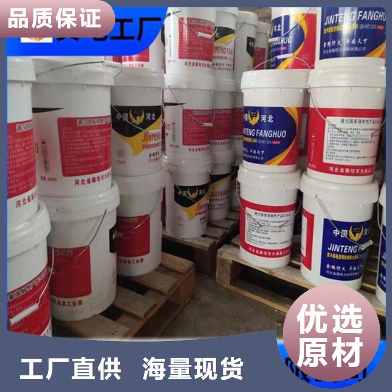 石膏基结构防火涂料厂家[海东]多年厂家可靠金腾金腾防火材料有限公司