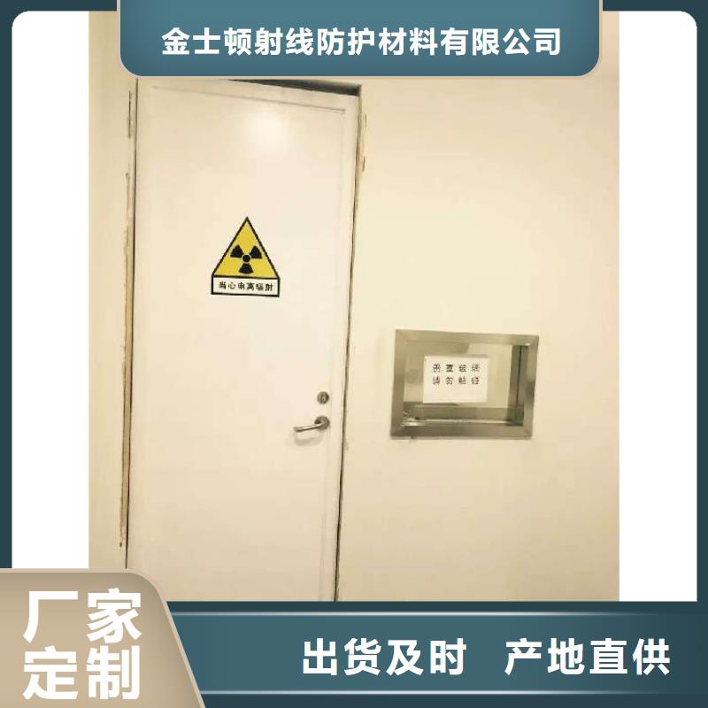[醫用鉛門廠家來圖定制]鉛門生產廠家