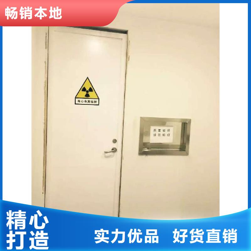 子母铅门_量身定制