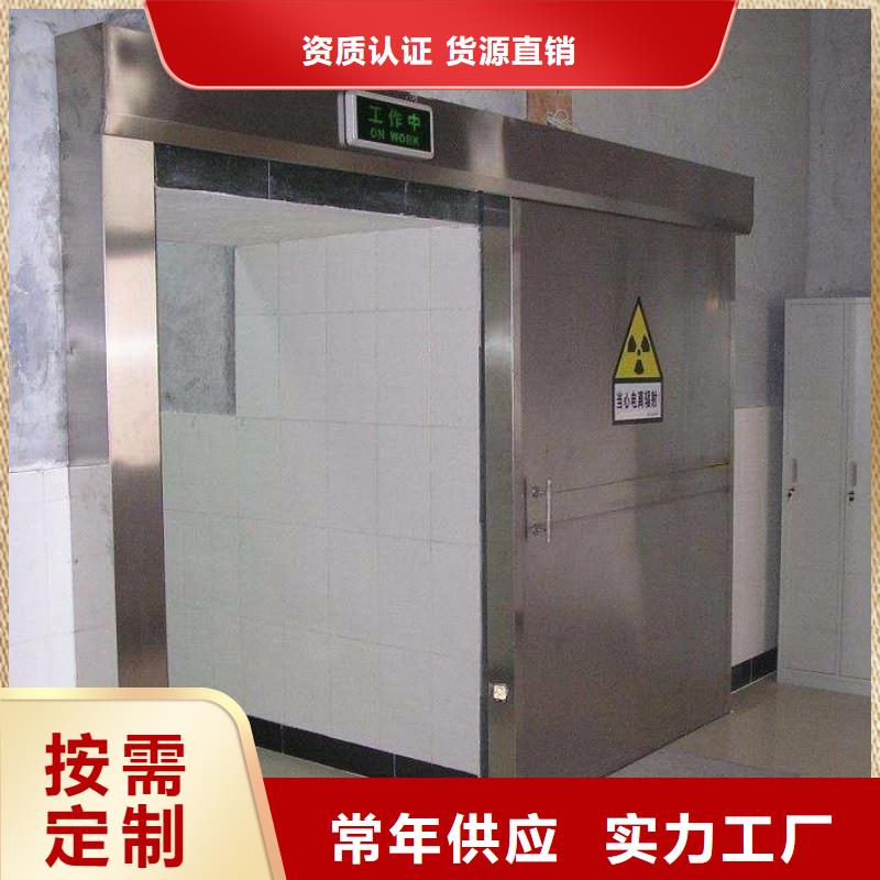 医用防辐射铅门厂家-只为制造精品