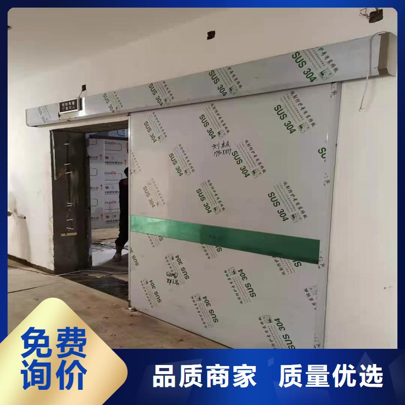 销售医用防护门