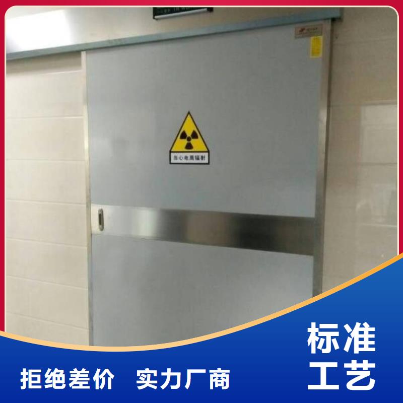 金士顿防辐射铅门铅门_【铅丝卷】品质优良qy55.com