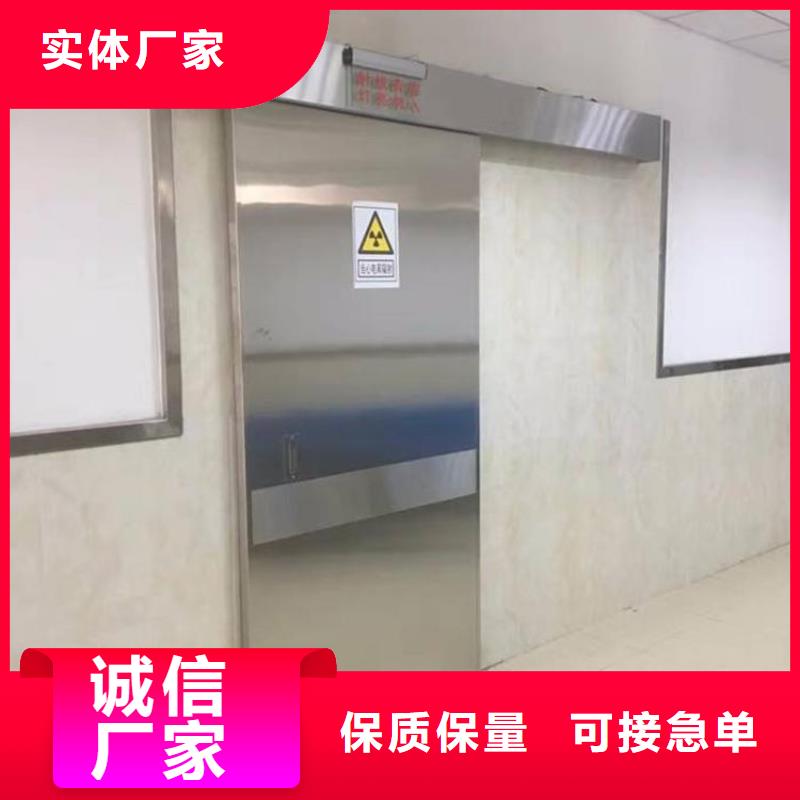 金士顿防辐射铅门铅门_【铅丝卷】品质优良qy55.com