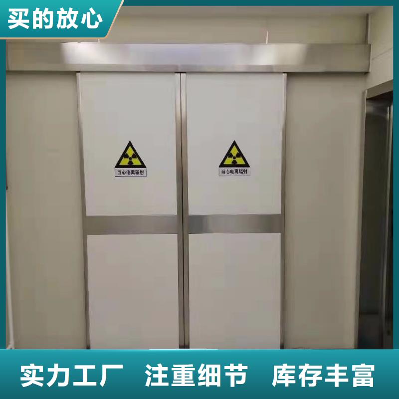 防辐射铅门-视频-安顺市防辐射铅门-附近可服务区域平坝|西秀|六盘水|贵阳|遵义|黔南|黔西南