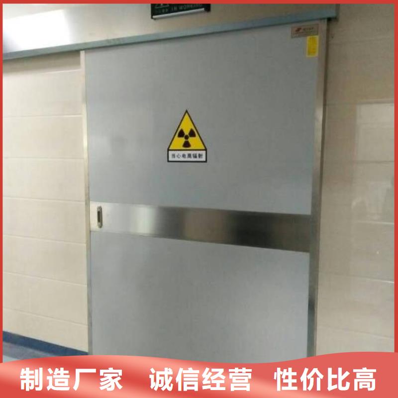 医用防辐射铅门厂家-只为制造精品