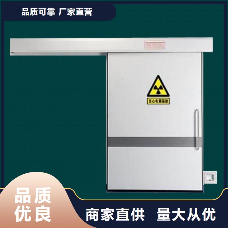 金士顿防辐射铅门铅门_【铅丝卷】品质优良qy55.com