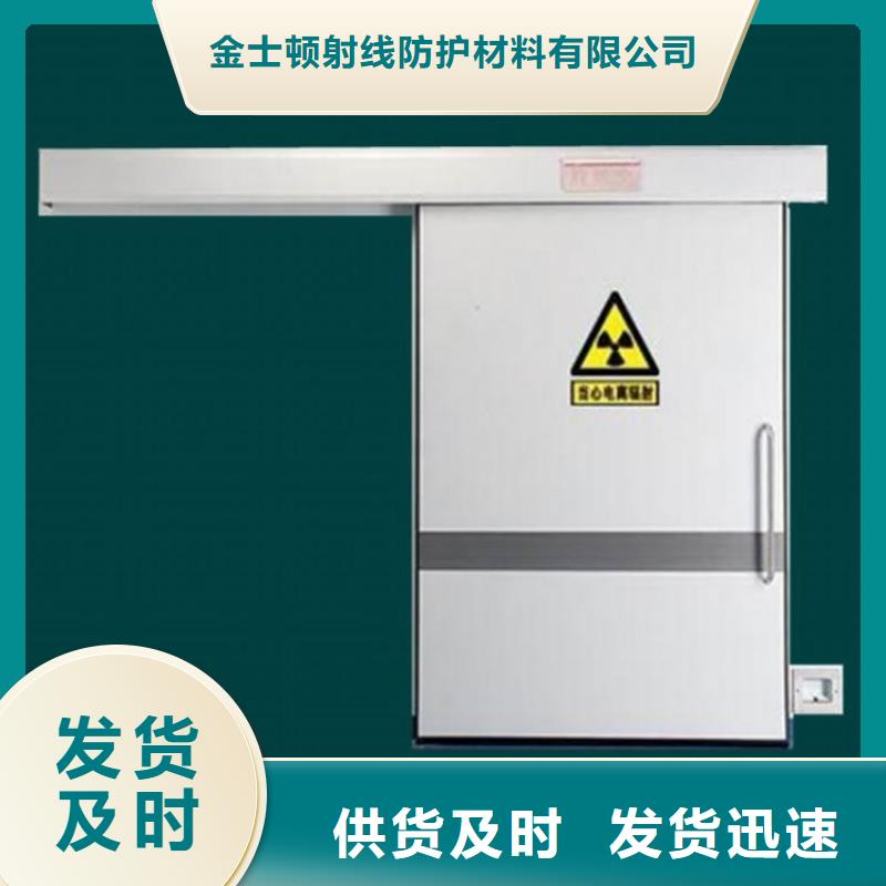 【铅门 医用铅门生产厂家多种优势放心选择】